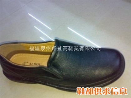 休闲鞋