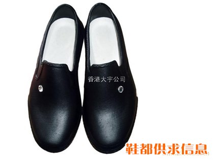bluegeko布洛克新活性细胞健康鞋