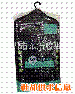 深圳服装袋,斜挂袋,PE透明袋,服装包装
