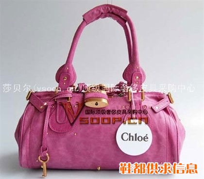 Chloe 克洛伊大锁包
