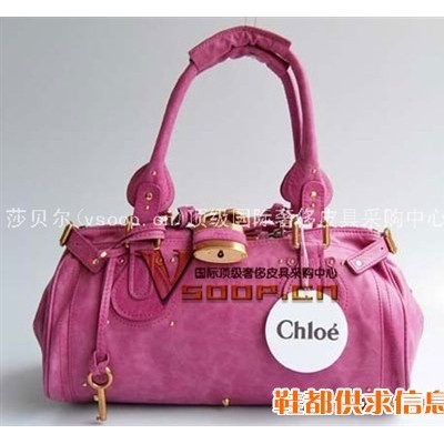 Chloe 克洛伊大锁包