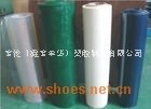 TPU透明/半透明/带颜色薄膜