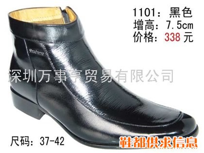 2321软牛皮结带休闲鞋（黑色）