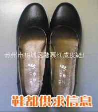 女鞋A101
