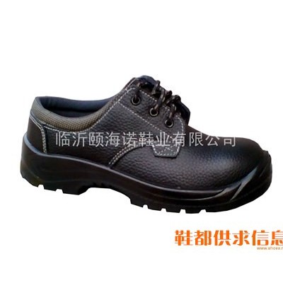 防砸安全鞋，劳保鞋