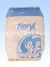 聚苯醚(PPO)和改性聚苯醚>聚苯醚(PPO)