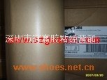 3M不干胶标签