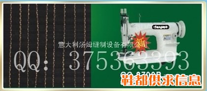 GC-8700B 双色绳仔机