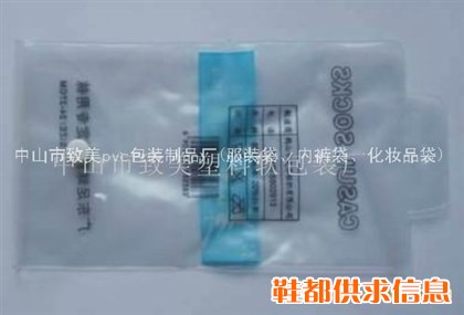 pvc促销袋、促销袋、促销包