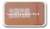 北京打标机 激光刻字机 激光雕花机