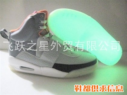Sweetness AirYeezy Fashion Free Shipping