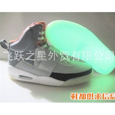 Sweetness AirYeezy Fashion Free Shipping