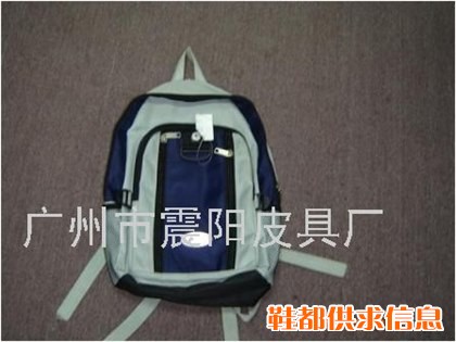 背包系列