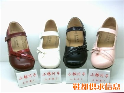 小林川子 秋季童鞋