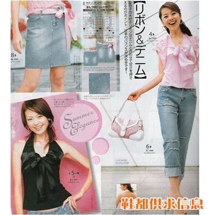 瑞丽服饰批发