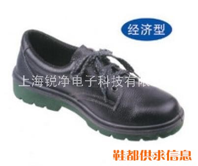 斯博瑞安（巴固）钢包头防静电
