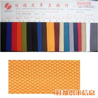 1680D双股牛津布
