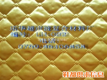 PVC夹棉复合