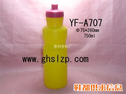 运动水壶