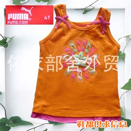 供应原单PUMA运动女童背心