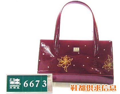 女式皮具6673