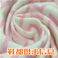 远达 纯棉双面卡通宝宝棉毛