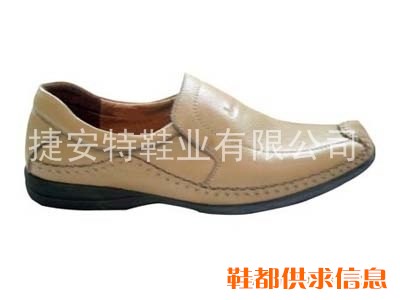 休闲鞋