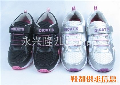 娇肖可爱女童鞋 透气不闷脚女童运动鞋 休闲鞋 学生鞋