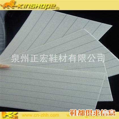 防水条纹中底板 条纹布 彩色条纹布 (10)