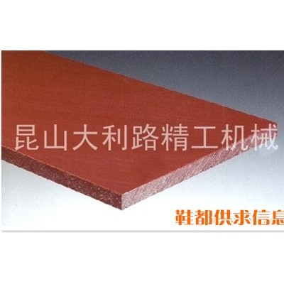 供应BNL型红棕色裁断胶板