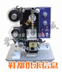 皮革打码机/色带打码设备
