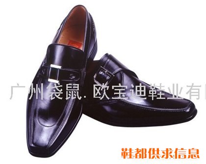 男鞋系列