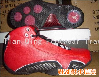 jordan21