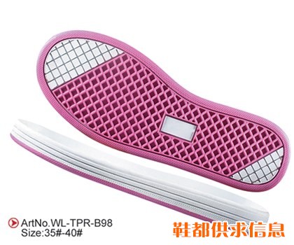 ArtNo.WL-TPR-B98鞋底
