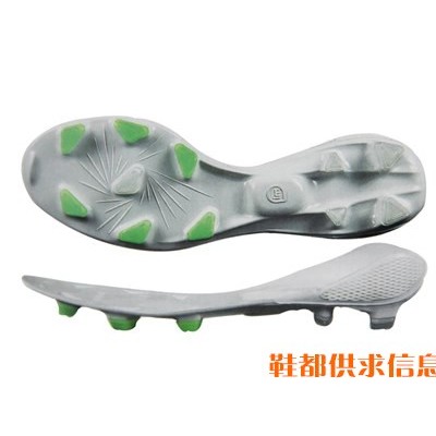 豪亿HY-1330TPU足球鞋底男段-39码-45码