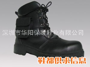 深圳充电劳保鞋,充电女鞋,充电童鞋