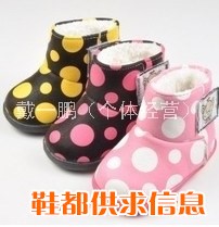 手工织线棉鞋，老北京棉鞋，棉鞋鞋样