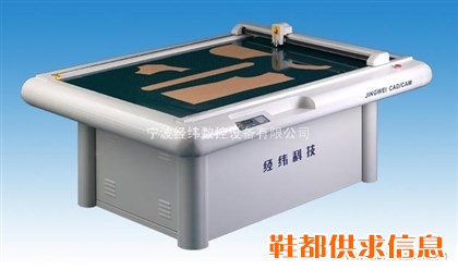 供应样板切割机