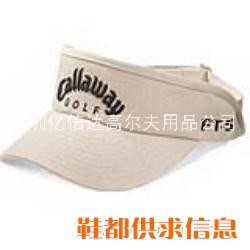 高尔夫用品 高尔夫球帽批发订做LOGO单加工