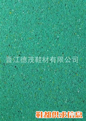 DM—963杂绿