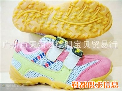 儿童运动休闲鞋006
