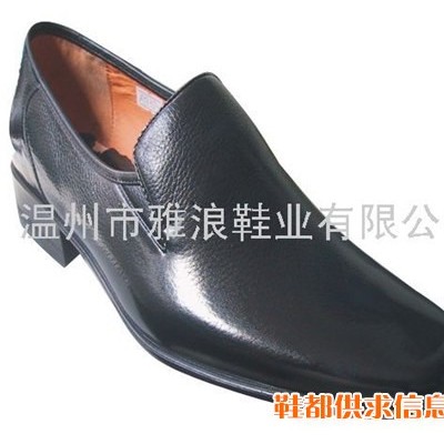 绅士鞋
