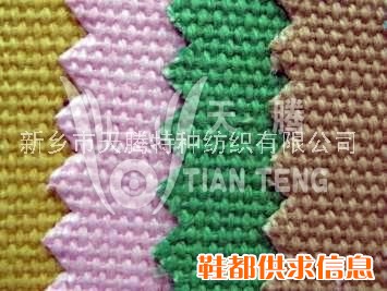 EN530全棉阻燃面料