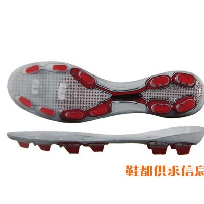 豪亿HY-1331TPU足球鞋底男段-39码-44.5码
