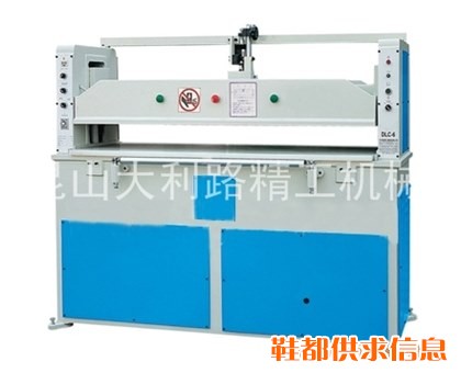 平面式液压裁断机 DLL-6系列