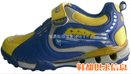 卡巴虎中童鞋 K7925