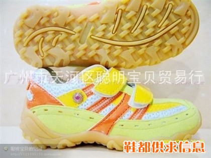 儿童运动休闲鞋009B