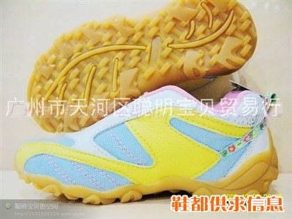 儿童运动休闲鞋007