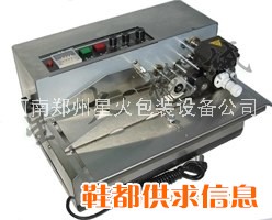 皮革打码机/自动标示打码设备