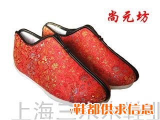 女棉鞋